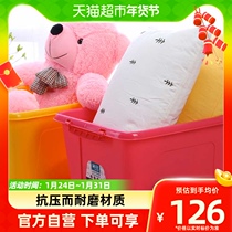 Tea flower 58L thickened large number with pulley finishing box mildew-proof and moisture-proof car containing box colour random single loading