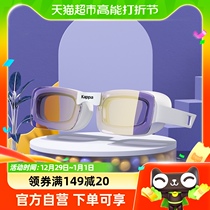 () Capa Swimming glasses Men and women Waterproof Anti-Fog High-definition Lady Diving Mirror goggles Equipment