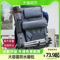 Drawing Bags Fine Arts Students 4k Paintings Bags Fine Art Bags Hand Painting Racks Outdoor Drawing Board Bag Waterproof Double Shoulder Painting Racks DRAWING BOARD BAG