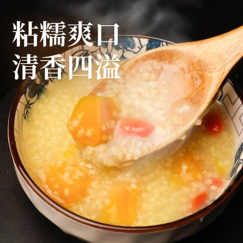 万谷食美山西黄小米杂粮米早餐山西小米粥小黄米粥五谷杂粮 - 图3