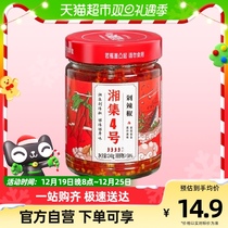 Xiangji 4 chopped chilli Hunan farmhouse chopped chilli sauce Special hot pepper sauce steamed and fried seasoned fish head 240g x 1 bottle