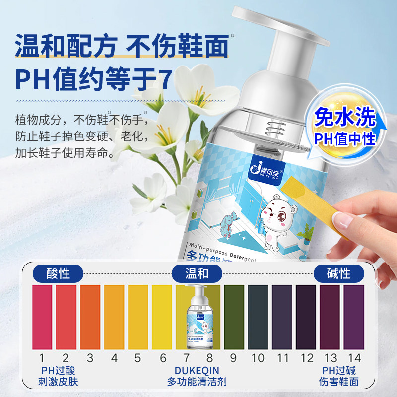 帆布鞋清洗剂白布鞋清洁剂发黄去黄神器适用洗匡威小白鞋白色专用,淘宝优惠券,粉丝福利购,淘宝优惠卷