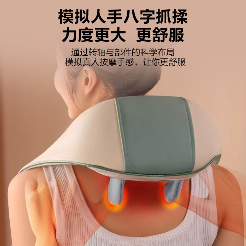 奥克斯峰米颈椎按摩器背部腰部肩膀劲脖子按摩仪中秋节礼物送爸妈