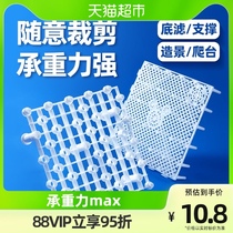 yee fish tank bottom filter base plate aquarium bottom filter plate filter material bottom sand separator Uglans sundae grass cylinder building view