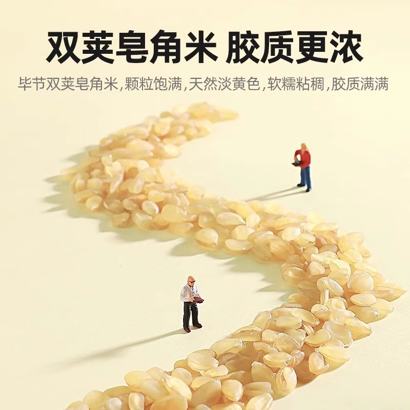 杞里香贵州皂角米搭枸杞银耳桃胶雪燕营养贵州高山滋雪补莲子,淘宝优惠券,粉丝福利购,淘宝优惠卷