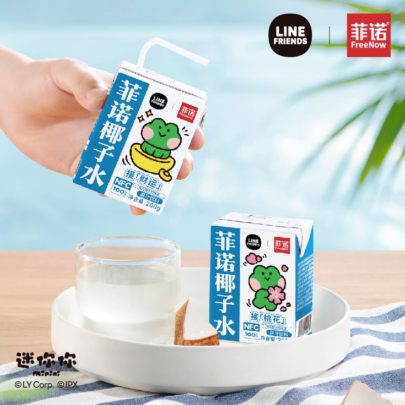 菲诺NFC100%椰子水200g*12盒0脂肪零乳糖椰汁果汁饮料 - 图3