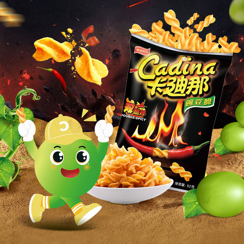 Cadina/卡迪那豌豆脆（原味/双酷辣/水煮鱼）52gx3袋膨化零食小吃,淘宝优惠券,粉丝福利购,淘宝优惠卷