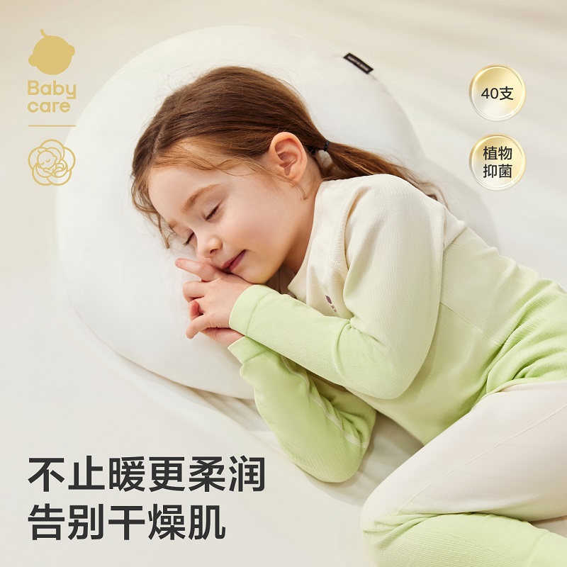 babycare宝宝内衣套装山茶花秋衣秋裤家居服空调睡衣秋冬婴儿童 - 图2