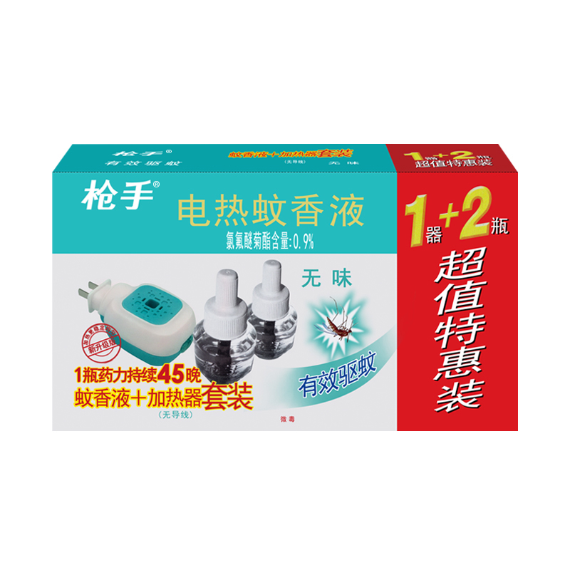 枪手电热蚊香液电蚊香液套装无导线 无味 1器+2液驱蚊