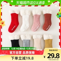 Newborn Socks Baby Thickened and Warm Cotton Socks Baby Socks Non-slip Floor Socks Children Shoes Socks Autumn Winter
