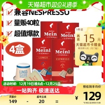 Italy imports small red caps Arabica capsules Coffee 40 grains compatible nestresso overvalued vending machine