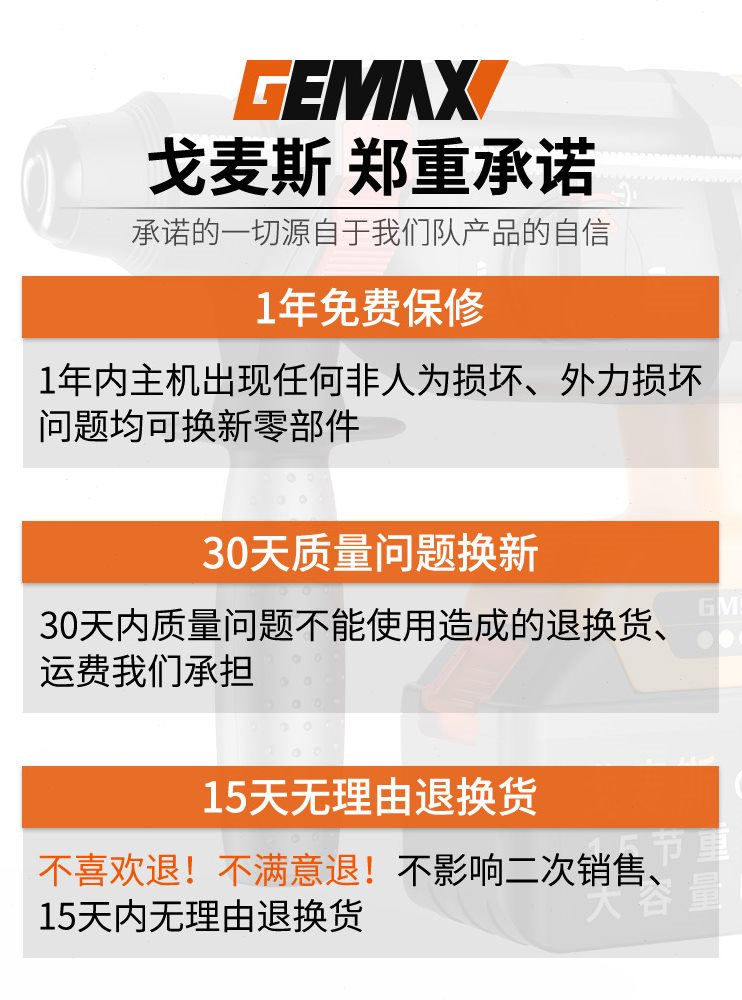 家用充电式电锤电镐两用工业级大功率重型冲击钻混凝土无线锂电捶 - 图2