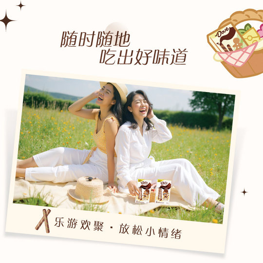 Dove Original seidige Schokoladenkekse