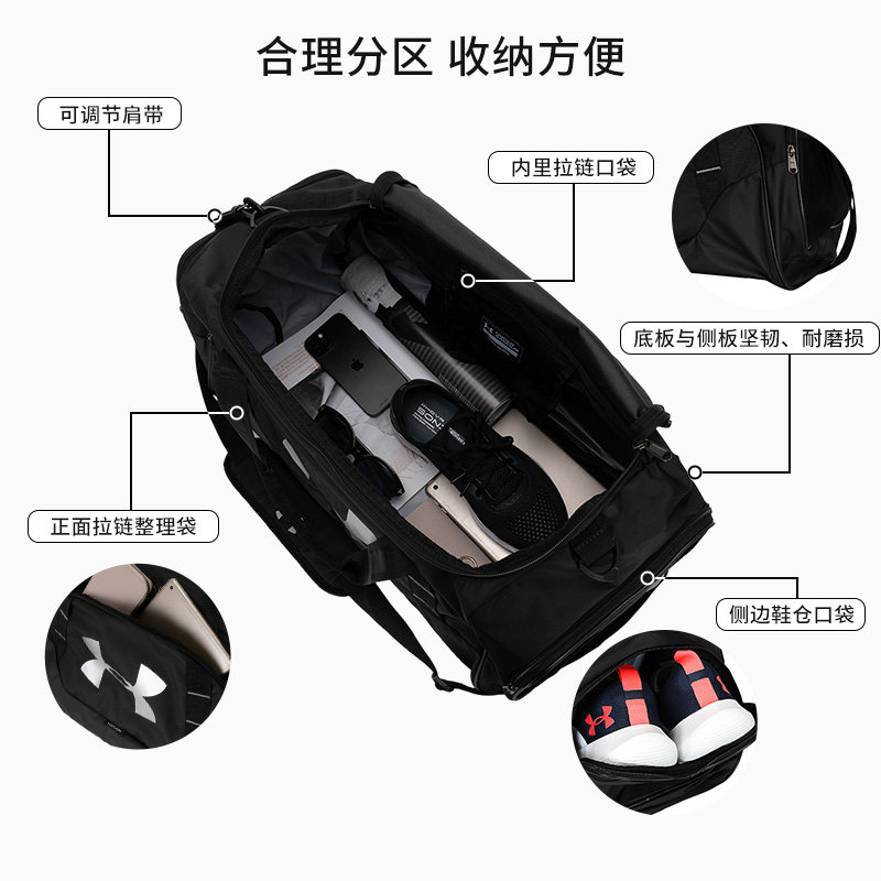 安德玛健身包男包女包大容量行李包训练篮球包运动包单肩包旅行包,淘宝优惠券,粉丝福利购,淘宝优惠卷