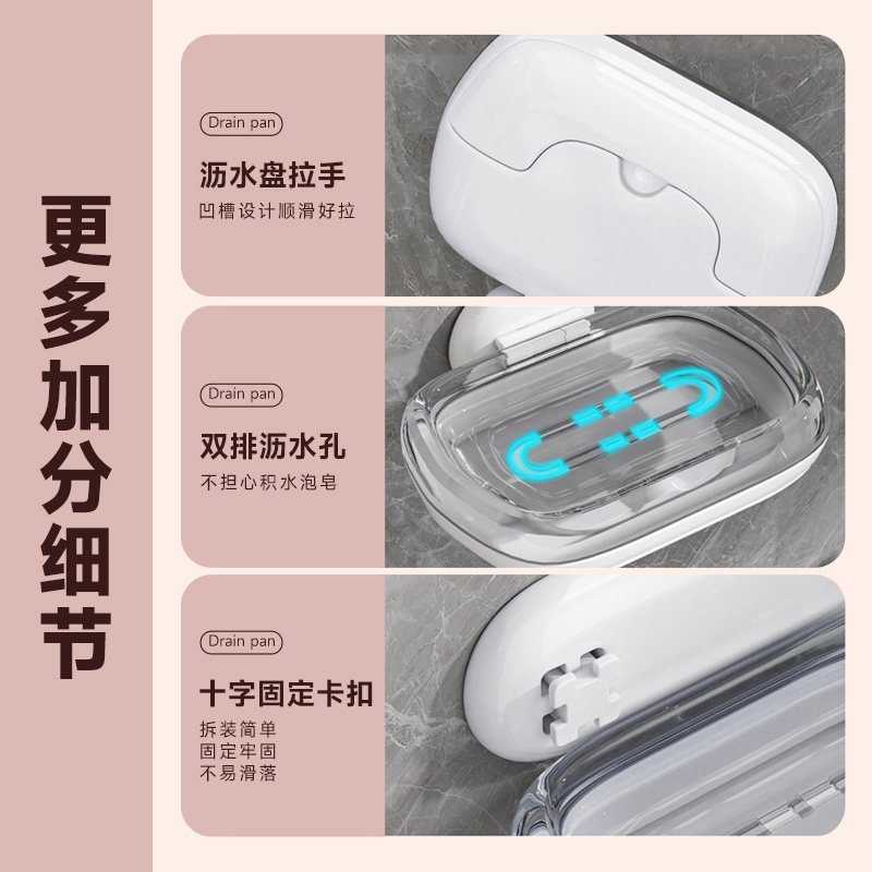 佳帮手肥皂盒沥水置物浴室卫生间洗漱台可免打孔壁挂香皂盒,淘宝优惠券,粉丝福利购,淘宝优惠卷