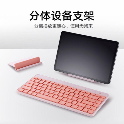 小米便携双模键盘无线2.4G蓝牙静音办公超薄轻家用mac笔记本台式 - 图2