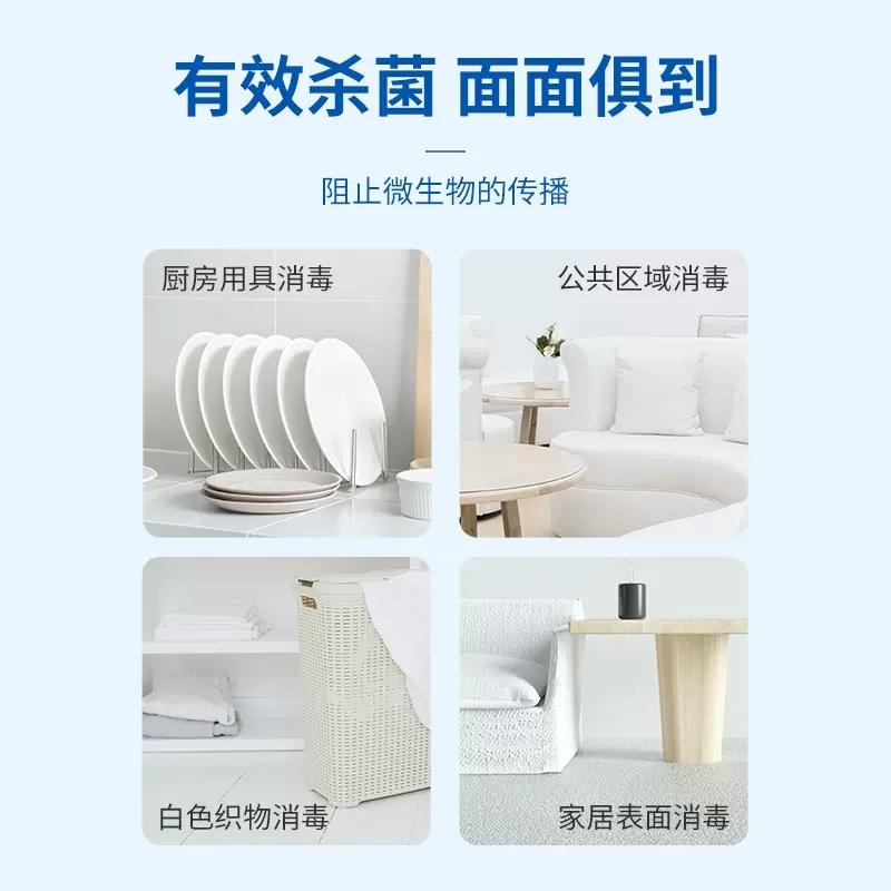 榄菊84消毒液5kg大桶消毒水家用漂白水公共场所多用途除菌99.999% - 图1