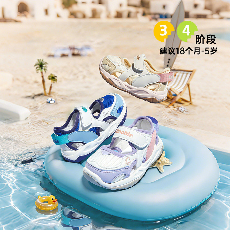 基诺浦机能鞋夏季意式潮流学步鞋