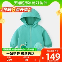 (DuPont triumphs) Qi Qi Xiong Baby Wind clothes Spring and autumn Childrens sub-machine clothing Lianhood girl boys autumn clothes jacket