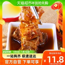 Tahuabys old dry mother red oil curd 260g tofu milky tofu spicy with no prickly pepper