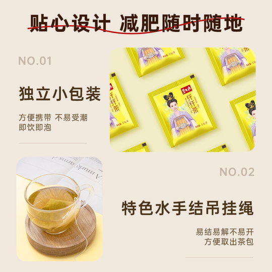 Чай для похудения Бешенъюань