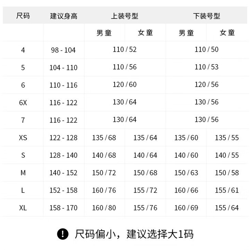 NIKE耐克小童装男童DRI-FIT短袖T恤短裤2件套夏季儿童速干套装