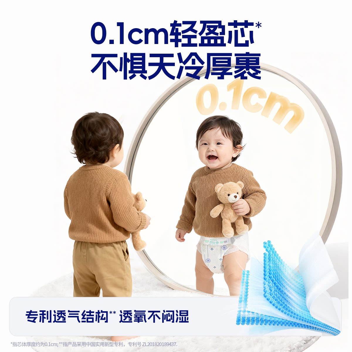 舒比奇敏感肌透气薄纸尿裤L72/xl64/XXL60片超薄干爽尿不湿宝宝