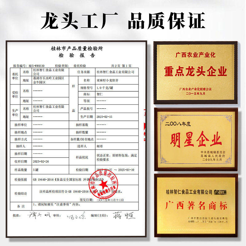 智仁中老年核桃燕麦片独立小袋装营养冲泡早餐即食麦片代餐,淘宝优惠券,粉丝福利购,淘宝优惠卷