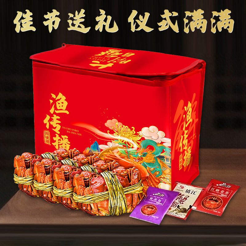 渔传播固城湖大闸蟹鲜活足重3.0全母螃蟹特大4.0公河蟹现货礼盒装,淘宝优惠券,粉丝福利购,淘宝优惠卷