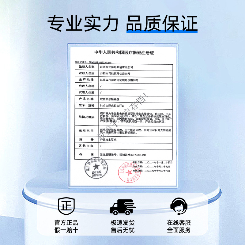 【自营】海俪恩彩色隐形眼镜萌宠日抛10片美瞳小直径自然官方正品