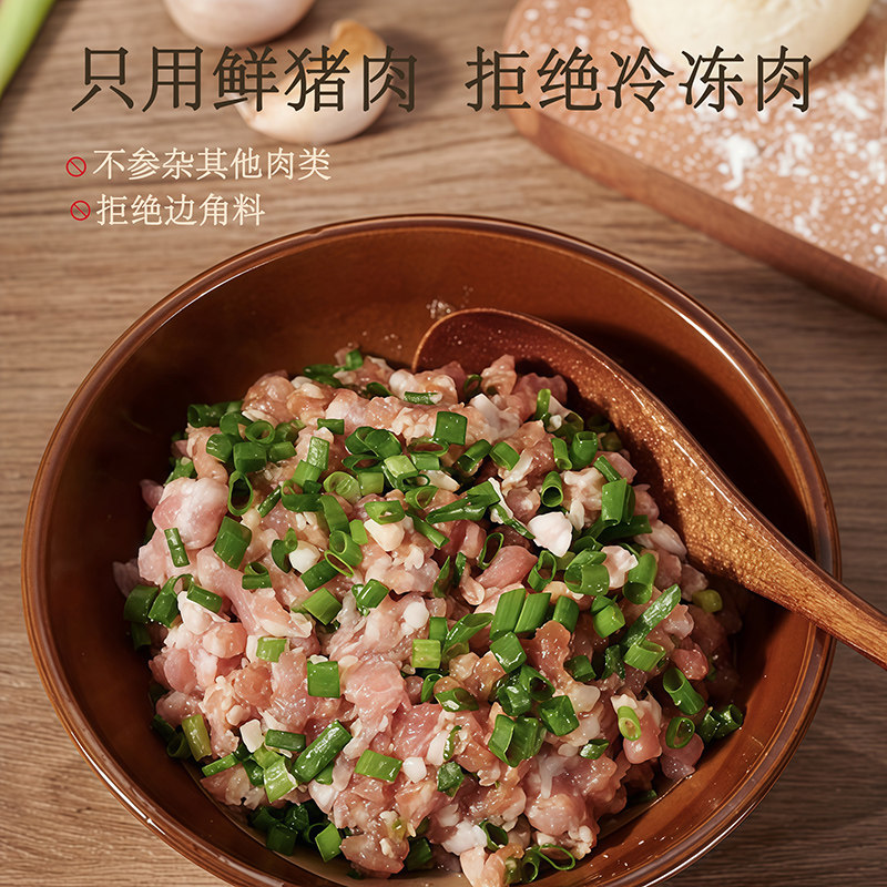 笼门小将老面手工鲜肉小笼包嵊州特色营养早餐速冻面点包子家庭装,淘宝优惠券,粉丝福利购,淘宝优惠卷