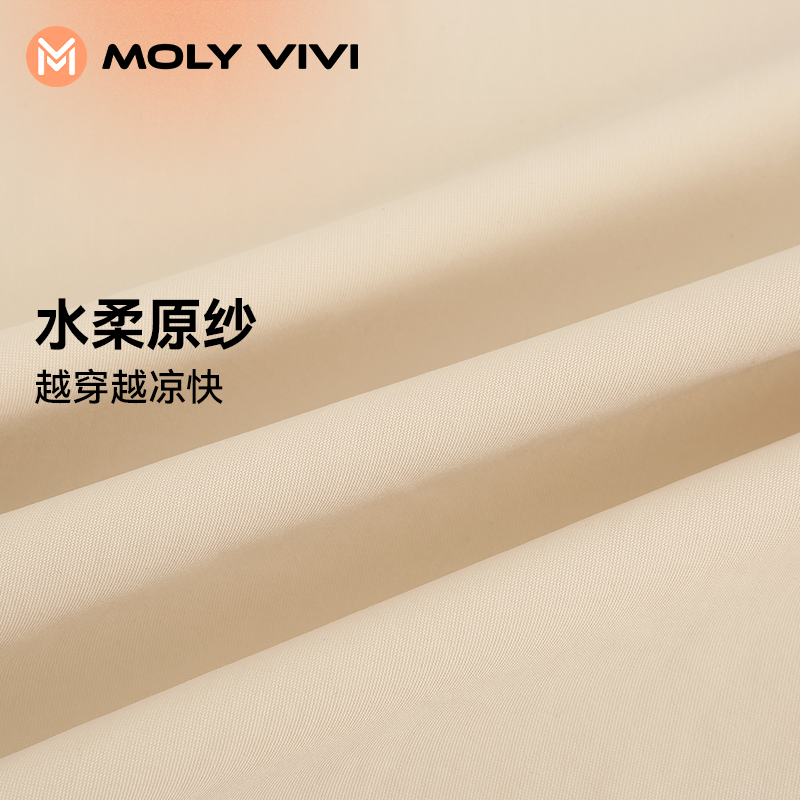 魔力薇薇/MOLYVIVI户外中长款盈感防晒衣外套遮阳防紫外线 - 图0