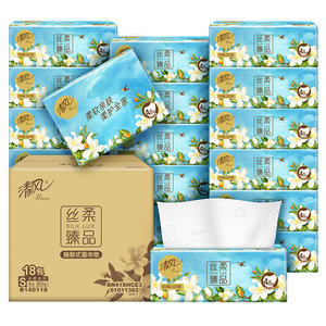 【下拉享优惠】清风抽纸花萃丝柔4层加厚餐巾纸面巾纸巾整箱实惠