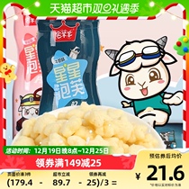 Mansion goat stars Buff for children Foods 56gx2 Original Taste Strawberry Taste Plus Calcium Zinc Formula Camping Autumn Cruise Snacks