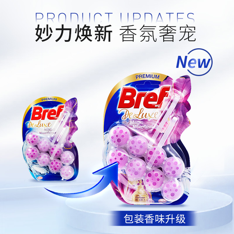 进口汉高Bref妙力马桶除臭去垢清洁剂洁茉莉香50g*2+木兰香50g*2 - 图2