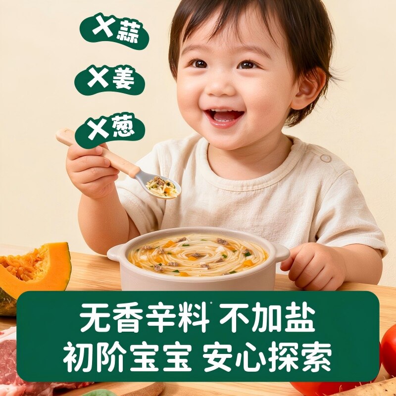 碧欧奇叶黄素酯软糖42g无糖独立包装果胶软糖儿童