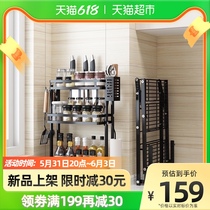 Betherss Stainless Steel Passable Fold Kitchen Shelve Sauce Bottle Cutlery Cutter Containing Layer Frame Chopsticks silo