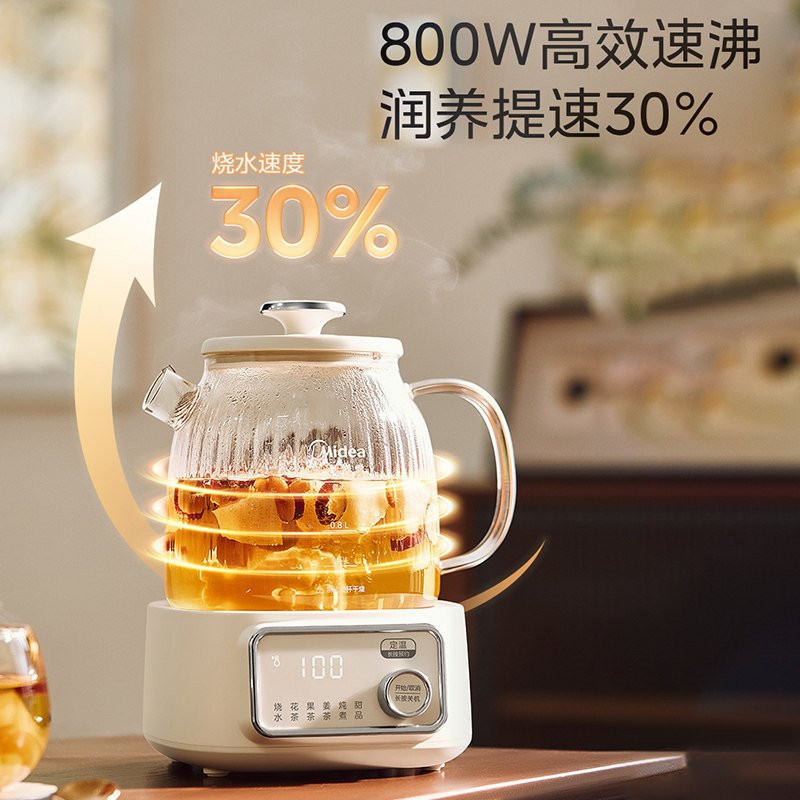 美的0胶水养生壶全自动恒温烧水壶母婴专用
