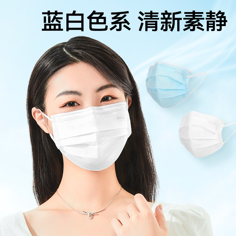 振德医疗医用外科口罩200只一次性白色款医护医务三层透气非独立