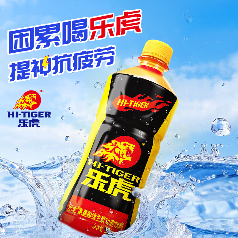 乐虎维生素能量饮料500ml*24瓶困累喝乐虎