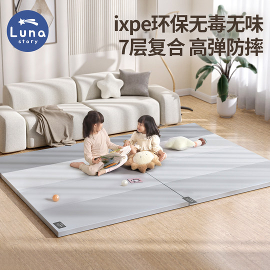 【下拉】lunastory宝宝折叠爬行垫PU加厚婴儿童ixpe地垫爬爬垫子