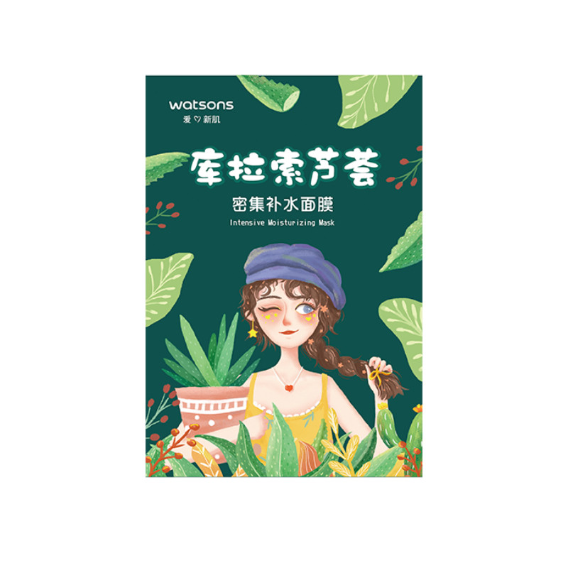 屈臣氏库拉索芦荟补水舒润晶冻面膜 天猫超市贴片面膜