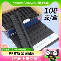 Able Binding Clip Bar File Press Side Strips Consumable Material Punch A4 Dress Bookbinder Applicable Comb-style bookbinding machine plastic clamping strip