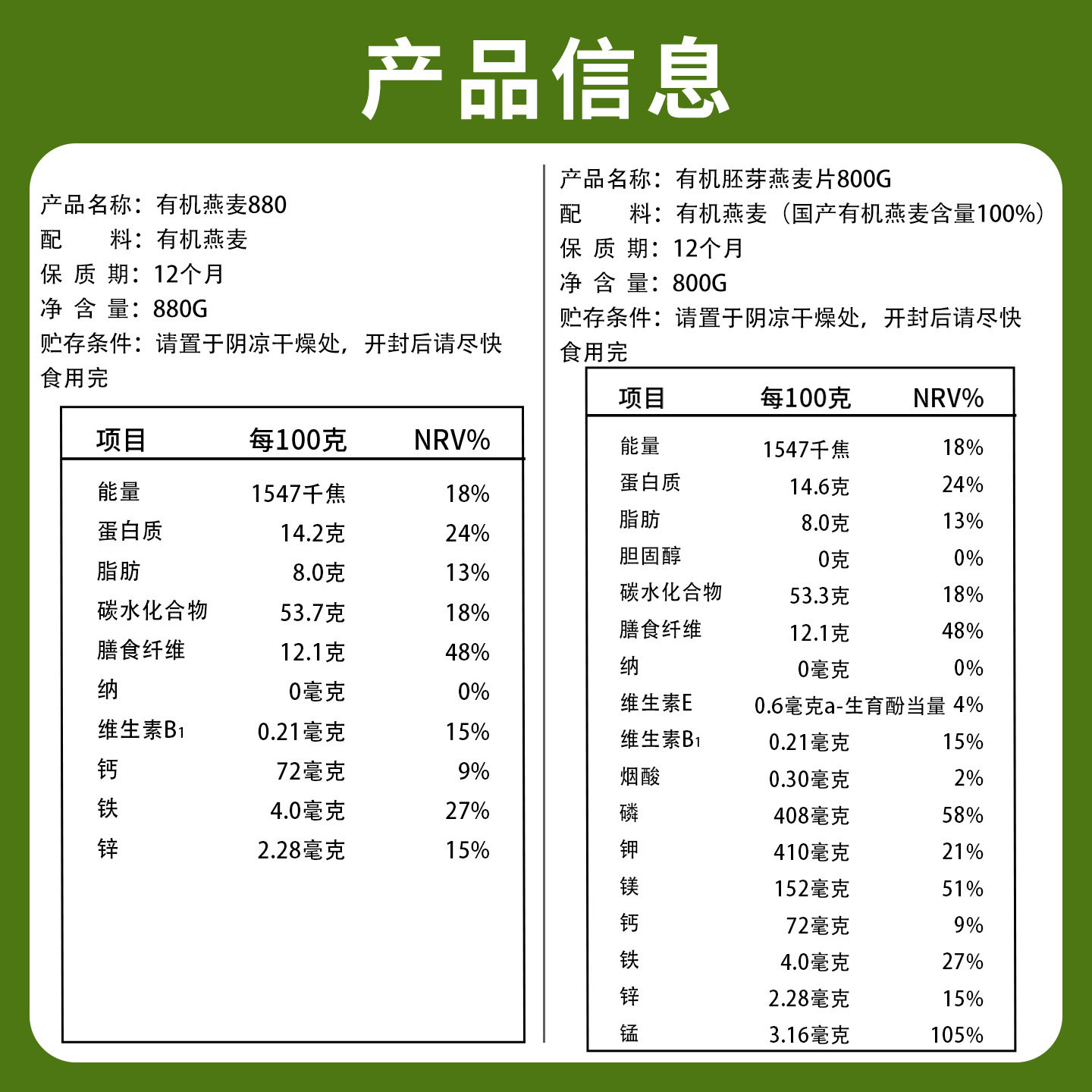 西麦有机胚芽燕麦片2桶装家庭装高蛋白质营养早餐0添加蔗糖