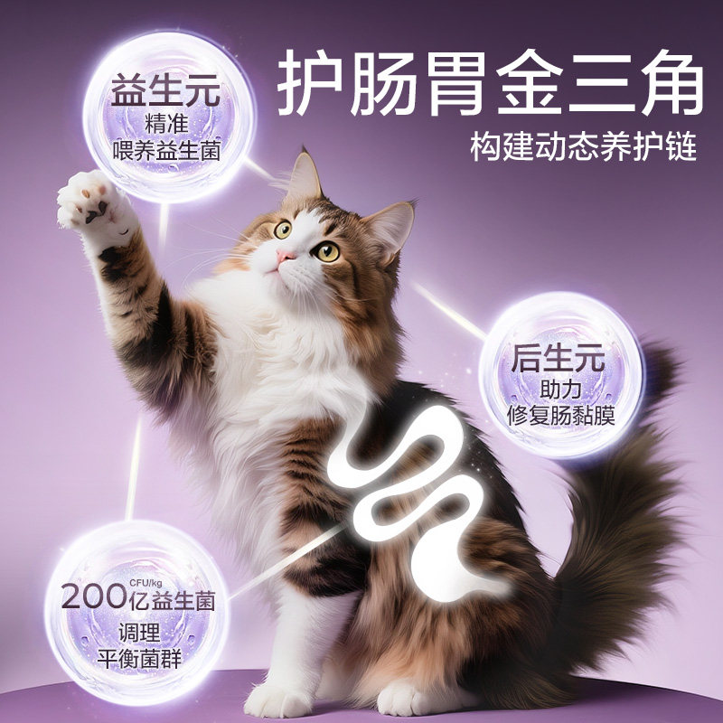 网易严选天成猫粮全价冻干双拼1.8kg成幼猫粮鸡肉味英短增肥发腮