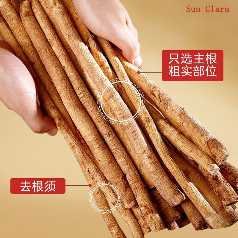 黄芪正宗北芪片当归党参补养生茶气中草药材岷县主根黄芪大片泡水,淘宝优惠券,粉丝福利购,淘宝优惠卷