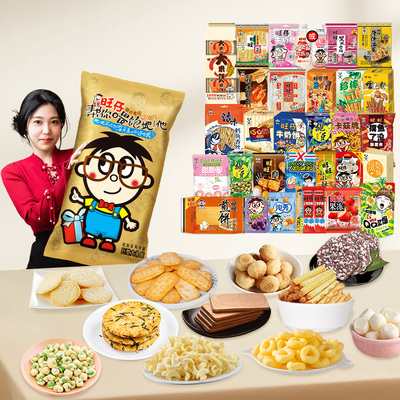 旺旺巨型膨化年货零食礼包
