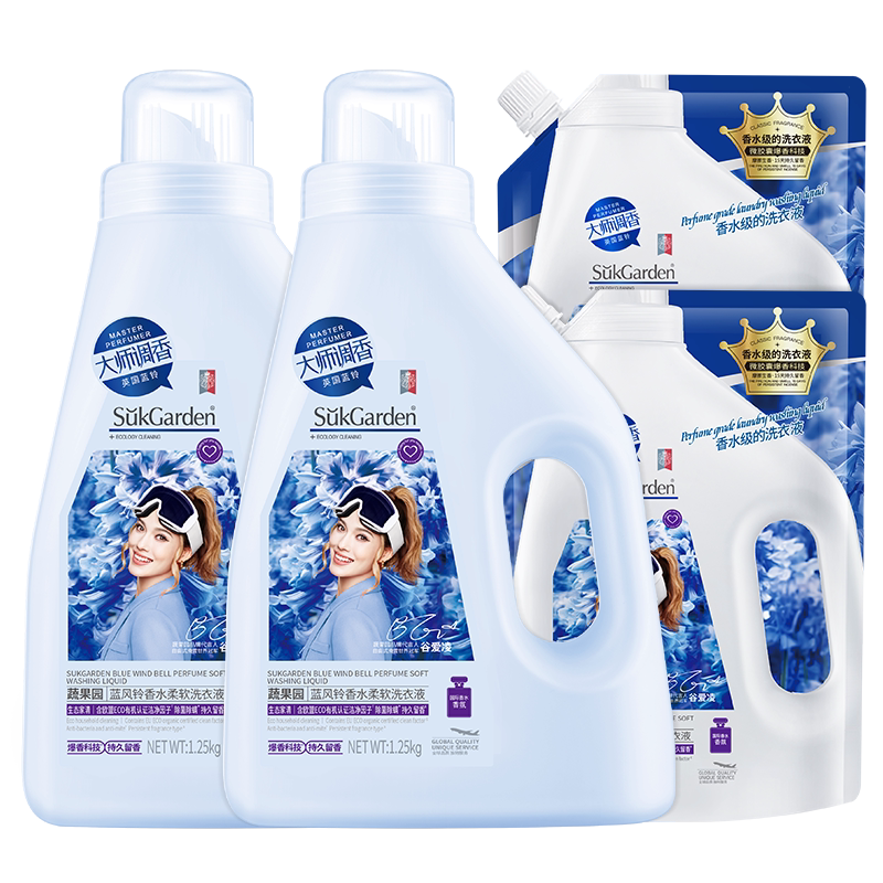 蔬果园蓝风铃进口香水洗衣液持久留香杀菌消毒除菌除螨整箱批家用