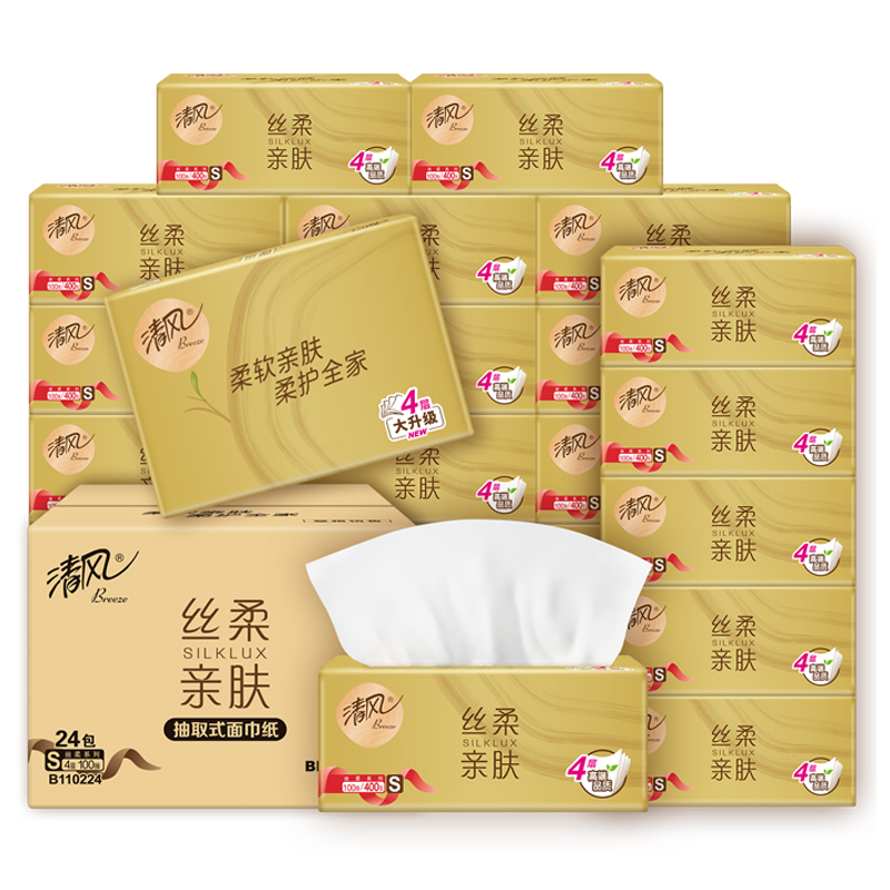 【李昀锐同款】清风抽纸原木金装加厚4层S码餐巾纸面巾纸整箱实惠