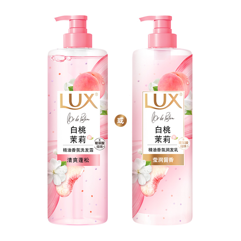 【下拉享淘金币补贴】力士玻尿酸控油柔顺蓬松留香白桃茉莉洗发水